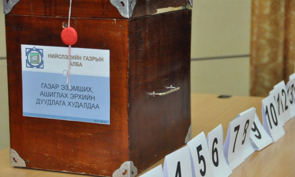 Газрын дуудлага худалдааг шинэ үнээр явуулахаар боллоо