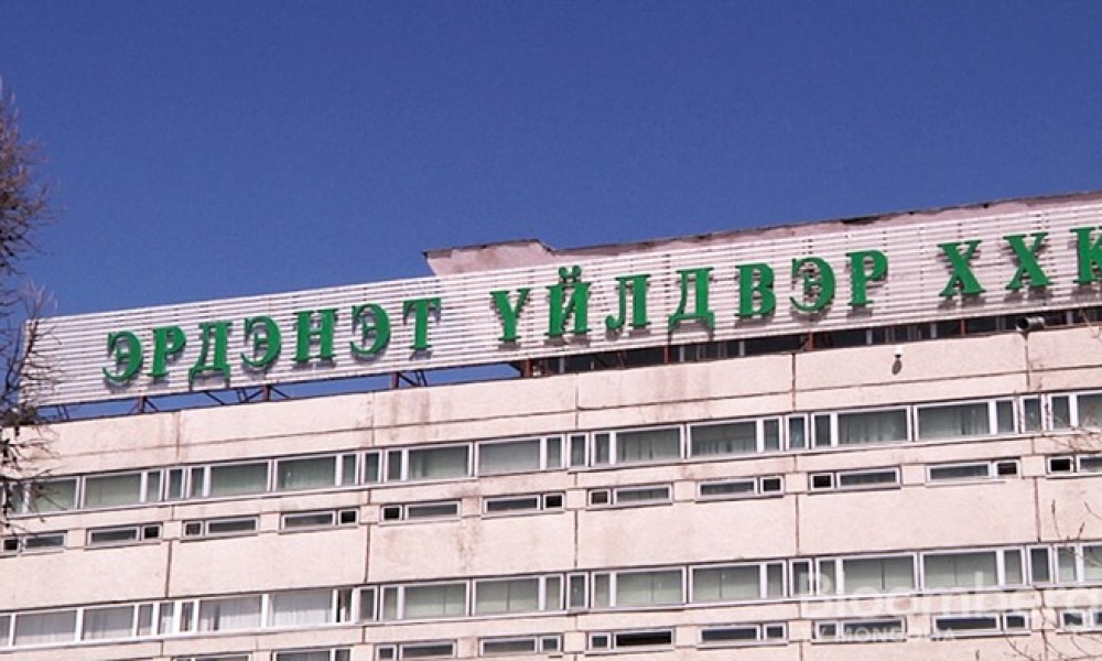 “Эрдэнэт” үйлдвэр Ерөнхийлөгчийн сонгуулийн зардлыг босгоно
