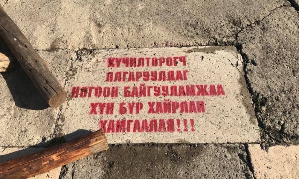 С.Батболдоо ногоон байгууламжаас савраа татна гэсэн яасан вэ?